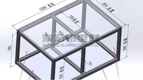 鋁型材檢修平臺(tái)的定制標(biāo)準(zhǔn)