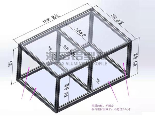 鋁型材框架