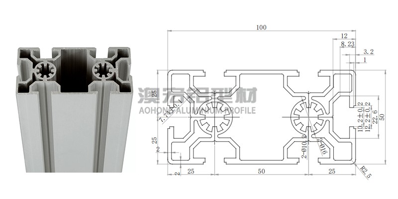 50100鋁型材