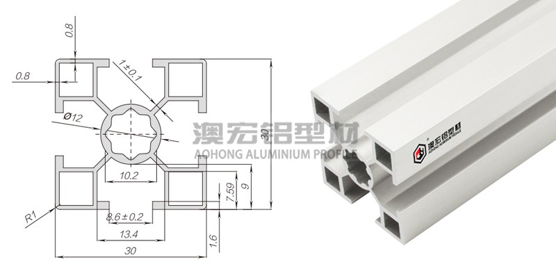 3030輕型鋁型材